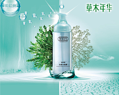 一陈_采集到彩妆，护肤