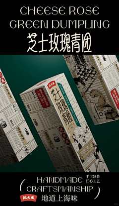 聃髯采集到包装