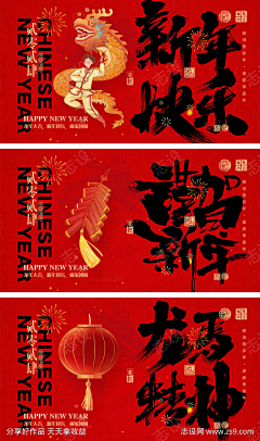 不再犯错了采集到珍藏(下载请查看来源)