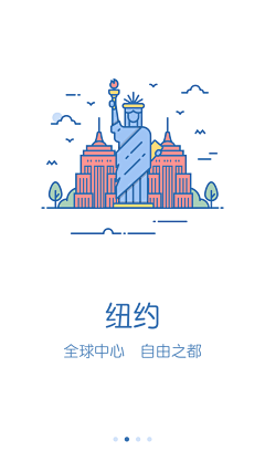 简爱生活采集到APP 引导页