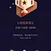 采集图片