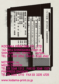 huahuachashao采集到平面/版式