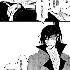 桂花糯米团采集到咸刀