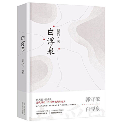 Nnuo采集到欣赏/  素锦封面