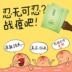 123轻描淡写采集到主图