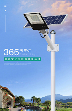 佛系白开水采集到促销首页