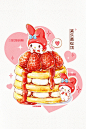 美乐蒂松饼-Susuim