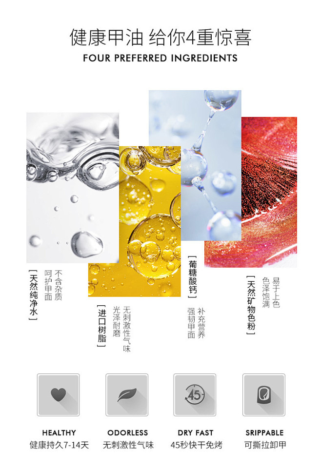 MissCandy健康指甲油免烤快干网红...