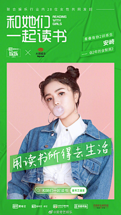 QO-设计采集到人物排版海报