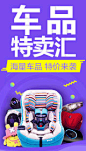 淘宝网 - 淘！我喜欢