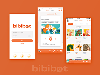 Bibibot-ios应用程序