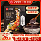 食品零食 酒水茶叶饮料产品主图800×800 直通车创意推广图
@刺客边风