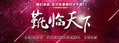 小维的悲伤采集到双十一