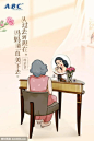 母亲节主题海报设计【品牌】