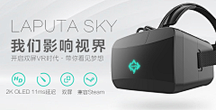 偏执傲娇没内涵采集到VR