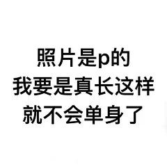 #原图精选# 
近期热门表情包原图精选~
啦啦啦啦啦啦啦啦啦啦 ​​​​