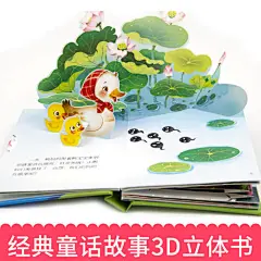 小蝌蚪找妈妈 - 百度