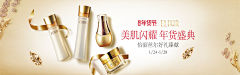 MissMoonyyds采集到banner