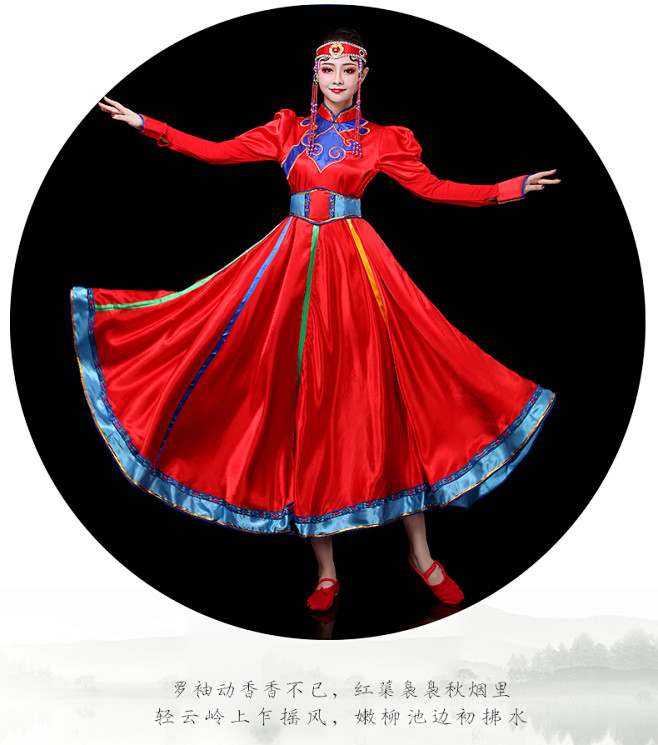 蒙古服装女新款成人内蒙古舞蹈演出服蒙族裙...