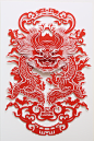 金箔剪纸风十二生肖龙插画元素图片