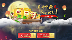 玉米吖！采集到Banner