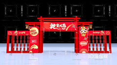 牵着蜗牛散步88采集到年会