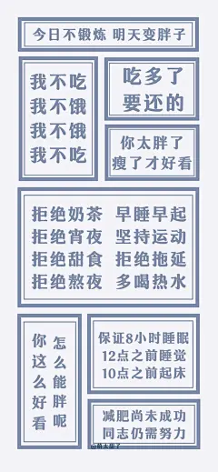 一组励志壁纸又来啦忠于自己热爱生活​​​