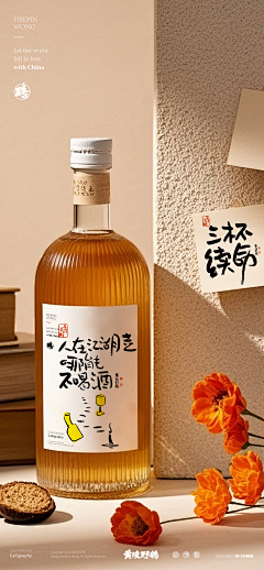 采花工具人采集到产品图