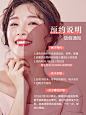 小红书配图美业营业放假通知
