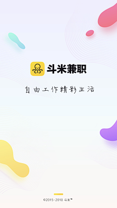 Albertsky采集到app_启动页