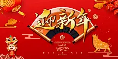 元旦 新年 牛年大吉 创意 红色 2021 恭贺新春 辛丑 牛 新春海报 牛年海报 贺岁 新年 背景 2021 海报 背景 广告设计 kv 视觉 关注公众号 领取源文件 下载