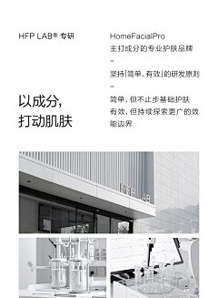 京乐之光采集到详情页 / 商品卖点介绍  设计