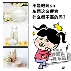微商卖货表情包04