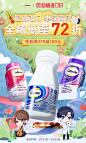 Caltrate钙尔奇海外旗舰店