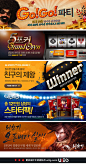 韩国游戏网站Banner设计欣赏 - 优...@优设记采集到banner(126图)_花瓣UI 设计