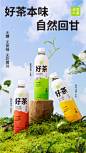 @奈雪的茶 的个人主页 - 微博