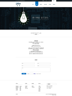 萍馨&静祈采集到网站案例