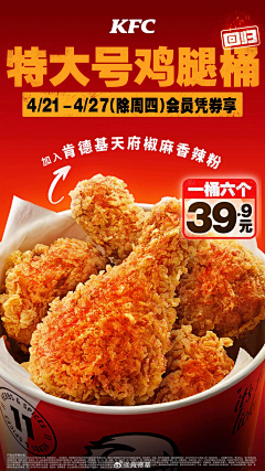 用户1eIdd8Pl采集到海报灵感