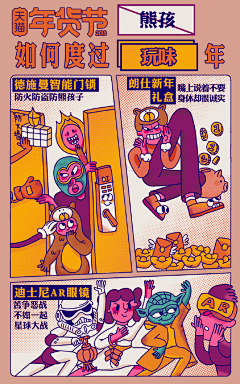 安不烈采集到孟菲斯