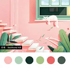 #资源君# 插画与配色。 ​​​​