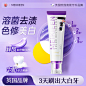 色修牙膏_淘宝搜索