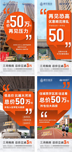 12334564采集到大字报