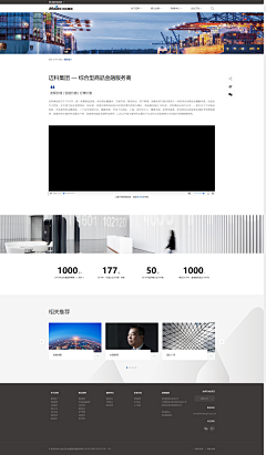 nineDesign采集到202102-Web