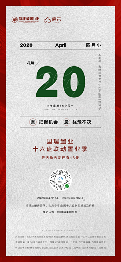 SevenLei采集到日签