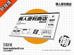 帅气的靴子采集到待分类