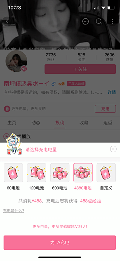 hxuera采集到打赏