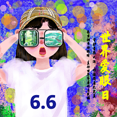 Gill~~采集到设计
