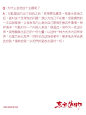 .e1元旦特辑-东方造物·灵感 设计师说 - 小红书