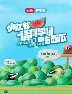 于大侠小朋友采集到美食水果