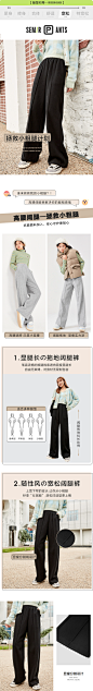 森马阔腿裤女冬抗菌拖地裤垂感显瘦女裤宽松纯色百搭-tmall